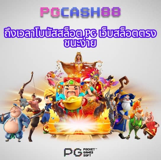 เครดิตฟรี98บาท